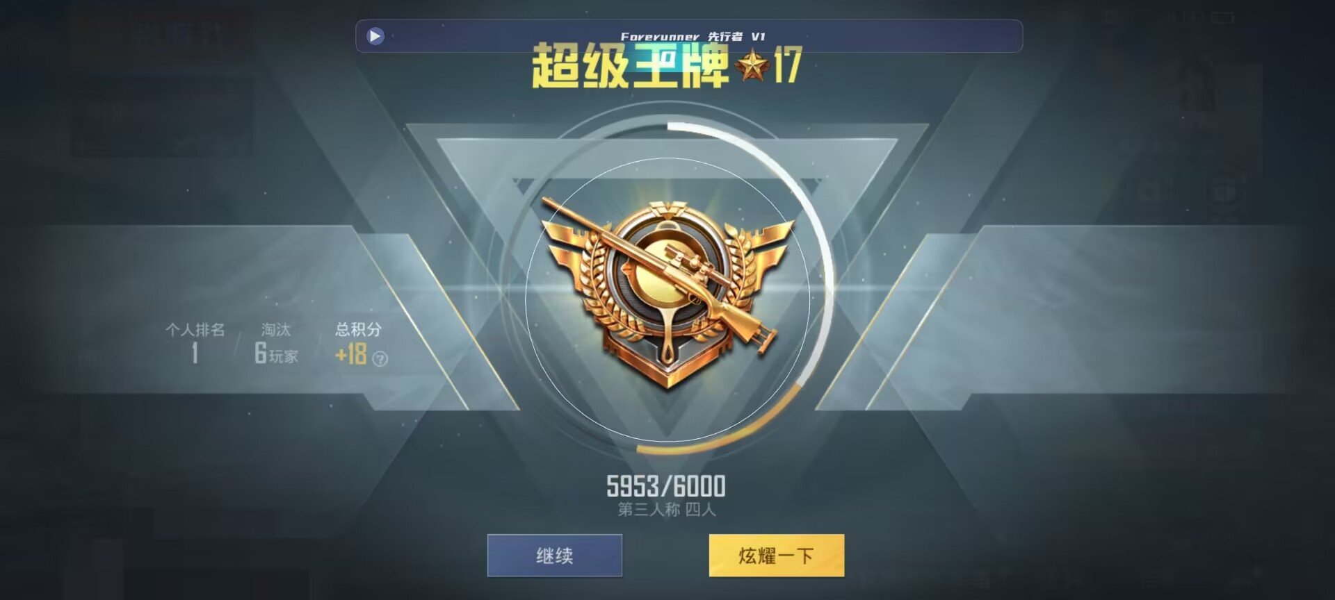 和平精英鸡腿辅助自瞄 - ��ƽ��Ӣteemo������辅助预览图